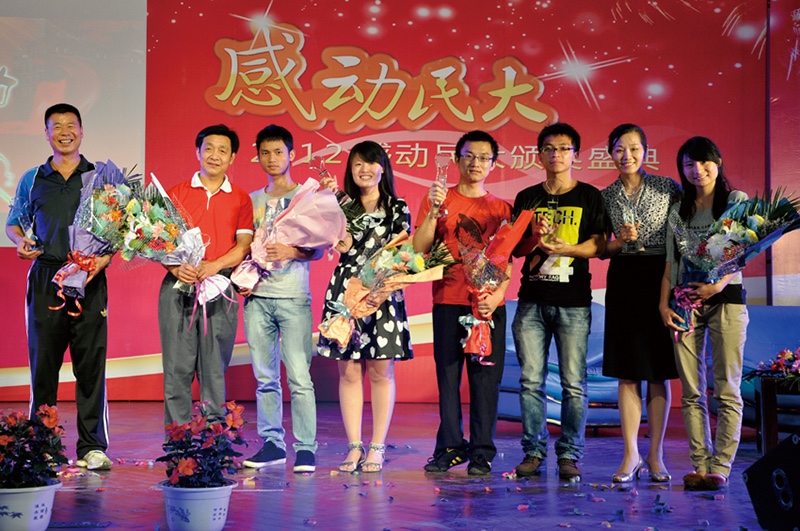 2012年，中南民族大学举行首届“感动民大”颁奖典礼.jpg
