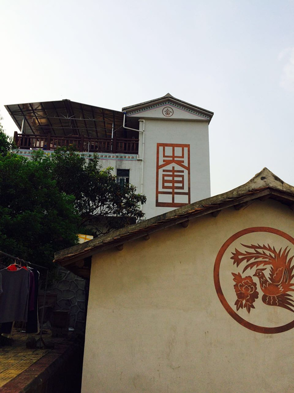 凤凰山乡 新坐标—广东省潮州市畲族村一瞥