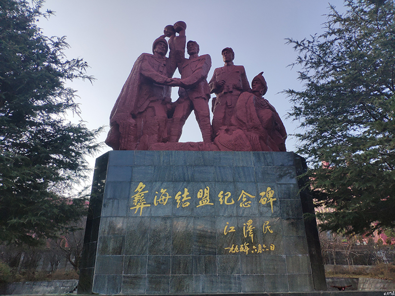 走进民族地区的红色地标
