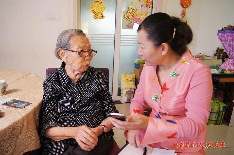 百岁老人何玉英.jpg