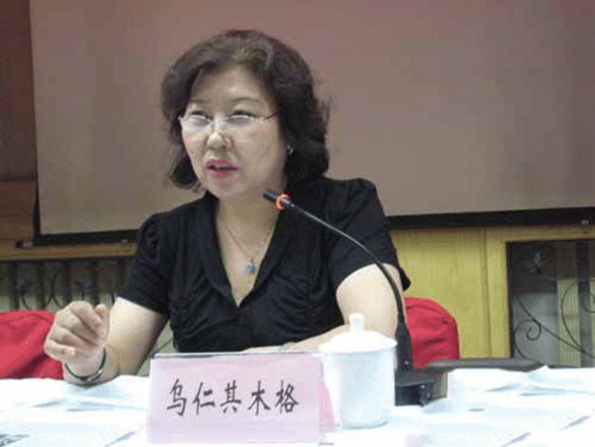 乌仁其木格.jpg