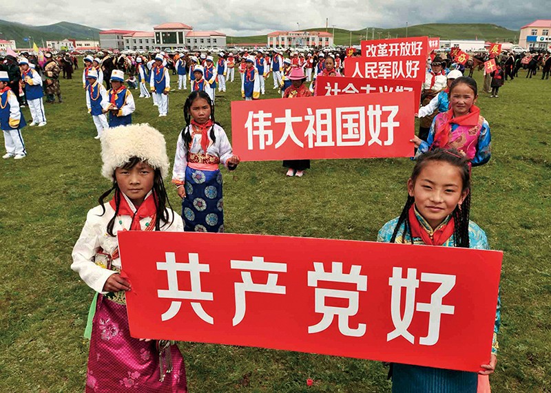 共产党好.jpg