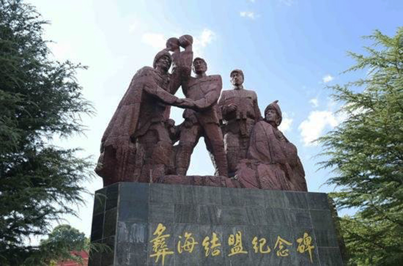 彝海结盟纪念碑.jpg