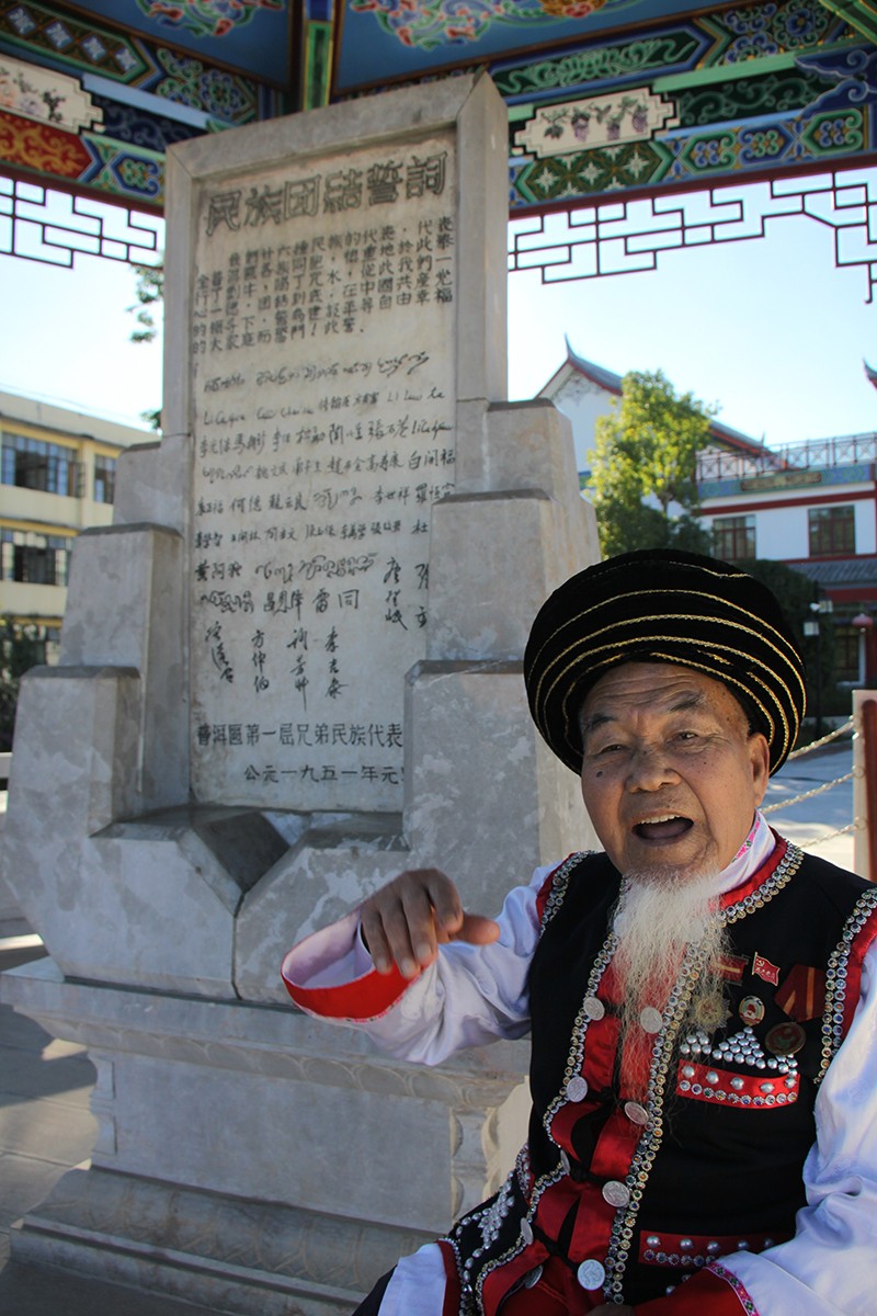 普洱市宁洱县民族团结誓词碑签名人方有富向记者讲述当年情景.JPG