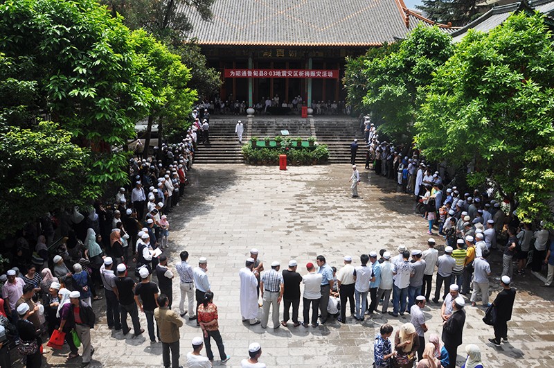 顺城清真寺为昭通鲁甸地震灾区举行抗震救灾活动 .JPG