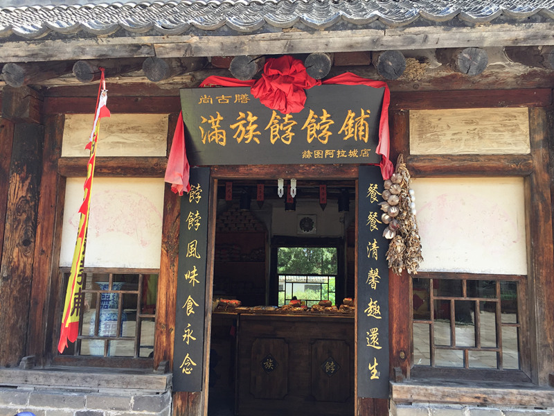 IMG_6809_副本.jpg