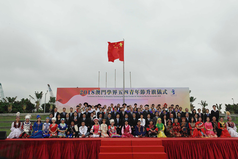 五四青年节升旗仪式_副本.jpg