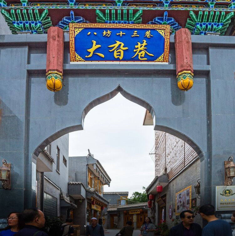 八坊十三巷_副本.jpg
