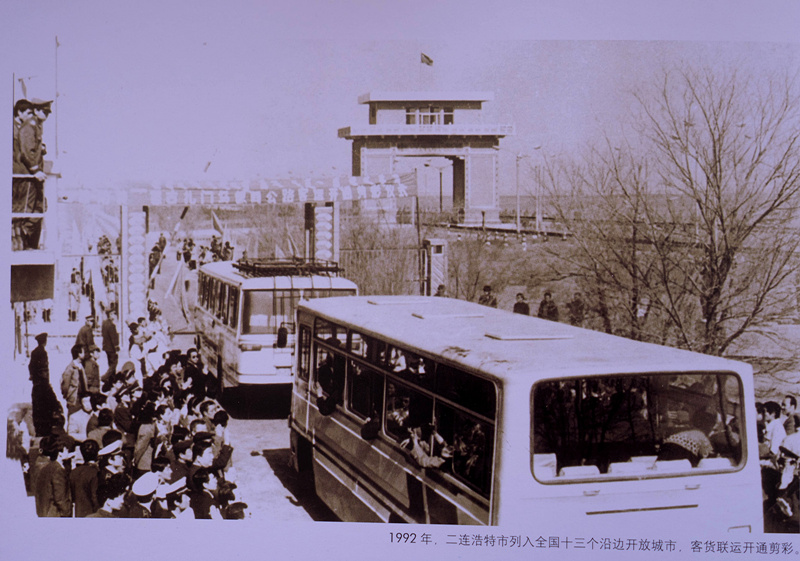 1992年客货联运开通剪裁_副本.jpg