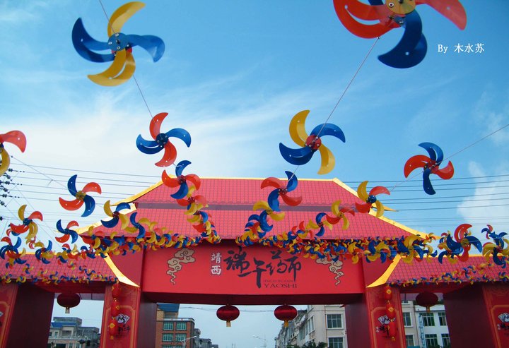 靖西端午药市节2.jpg