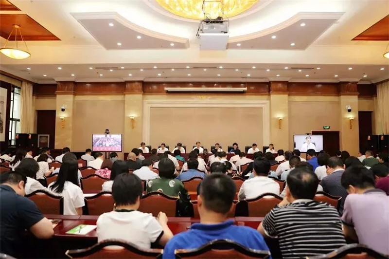 6月6日下午，国家民委召开“不忘初心、牢记使命”主题教育动员部署会.webp.jpg