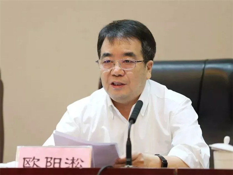 6月6日下午，国家民委召开“不忘初心、牢记使命”主题教育动员部署会，中央第十七指导组组长欧阳淞出席会议并讲话.webp.jpg