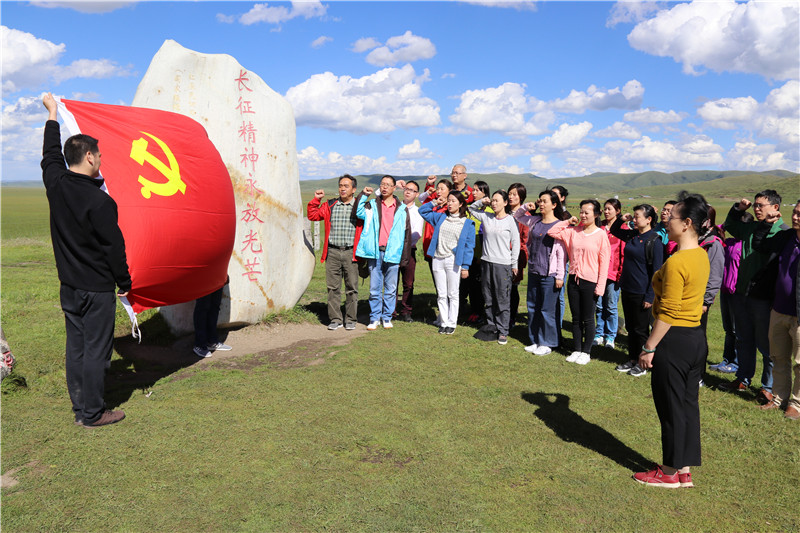 赴民族地区对口帮扶，重走长征路，重温入党誓词.jpg