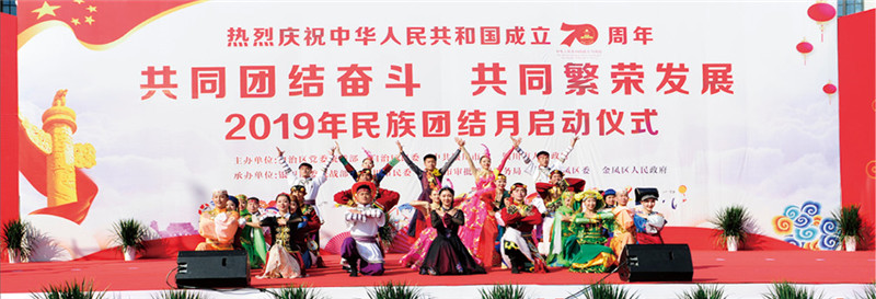 在银川，连续21年开展的“民族团结月”活动，已经成为宣传普及党的民族政策和法律的一项品牌活动_副本.jpg