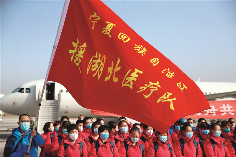 1. 2月19日，宁夏第五批援助湖北医疗队从银川奔赴武汉 新华社 贾浩成摄_副本.jpg