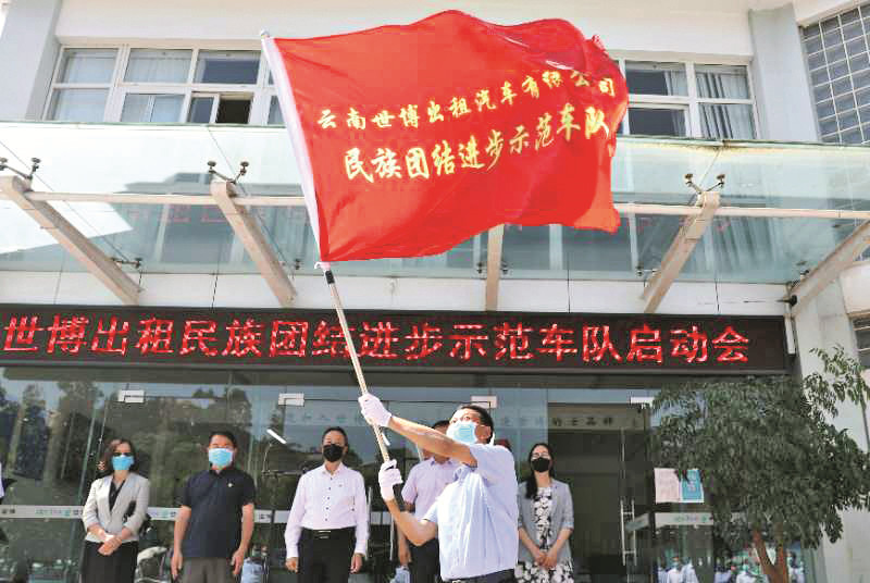 世博集团_副本.jpg