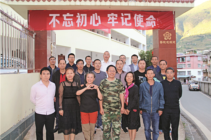 攀枝花市第五批援藏工作组全体成员_副本.jpg