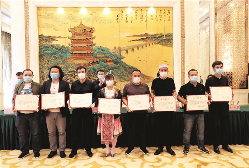 在鄂少数民族抗疫代表获颁荣誉证书_副本.jpg
