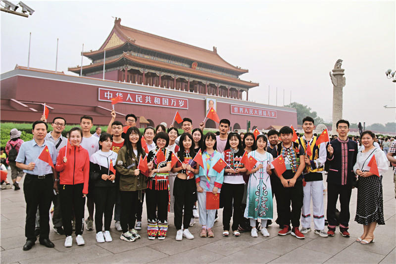 少数民族学生到北京天安门观看升旗仪式.jpg