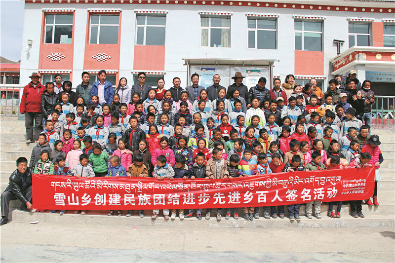 各学校相继开展民族团结进步签名活动.jpg