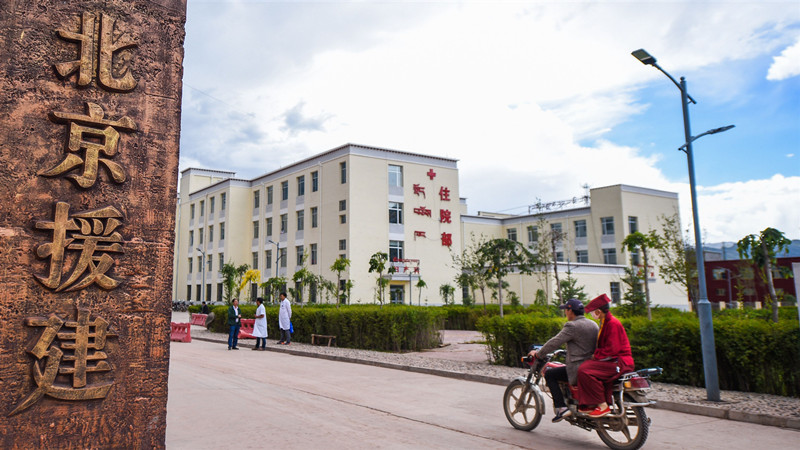 北京援建的玉树州囊谦县人民医院 北京青海玉树指挥部供图.jpg