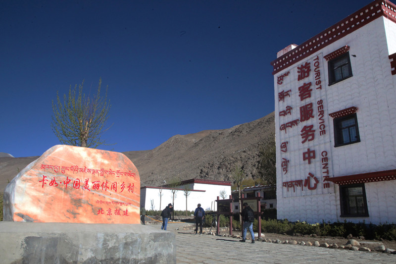 10. 尼木县卡如乡，引入北京首创的“沟域经济”，开展异地搬迁和平谷大桃种植，推进民宿观光旅游，项目通过分红、产业带动使1137名建档立卡贫困人口脱贫。通过合作社模式使建档立卡贫困户2018年人均年增收9091元。2018年卡如乡入选国家农业农村部的“中国美丽休闲乡村”。_副本.jpg