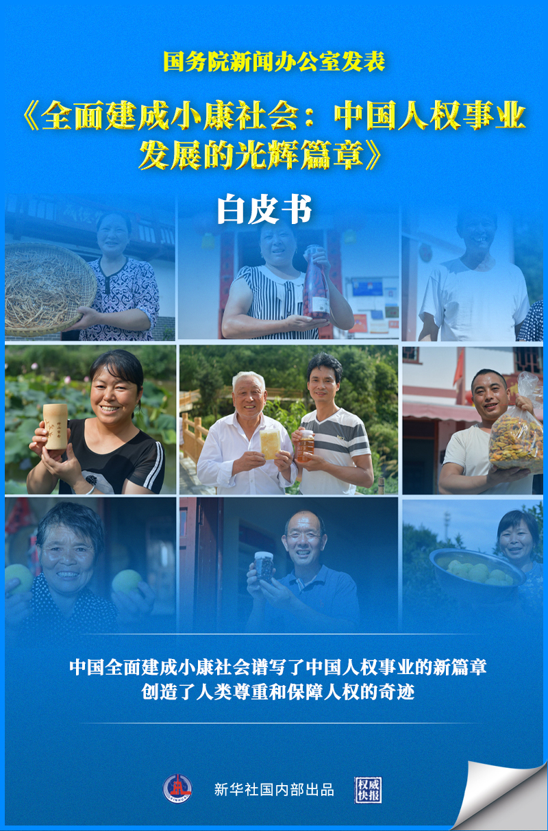 白皮书.jpg