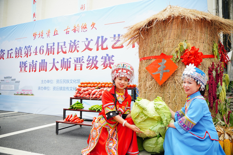 湖北省长阳土家族自治县资镇连续举办46届民族文化艺术节.jpeg