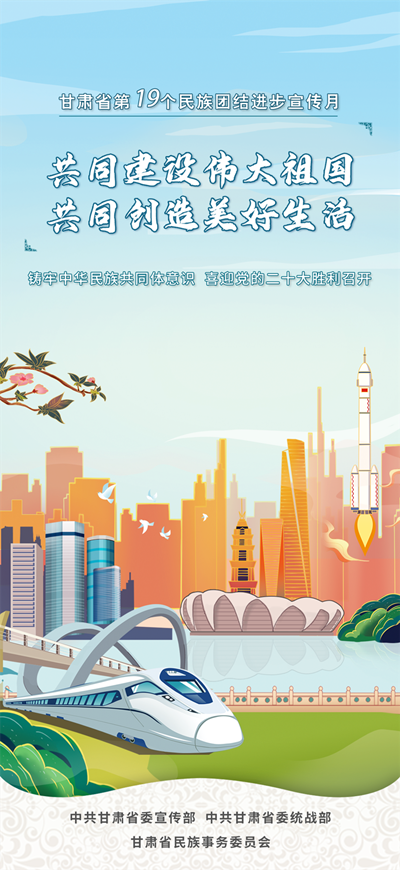 6 高质量发展.png