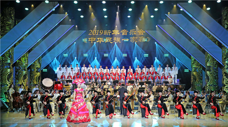 新年音乐会《中华民族一家亲》剧照1.jpg