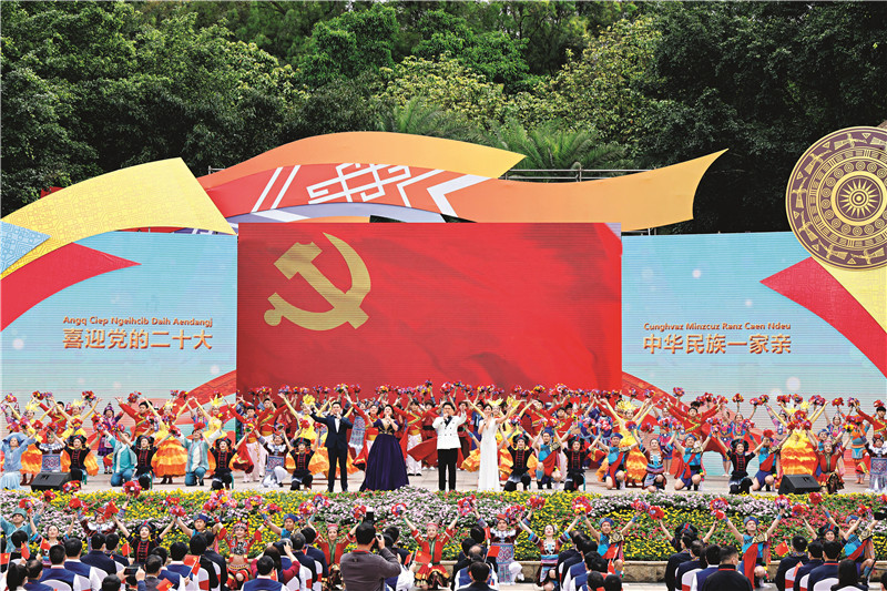 2022年4月2日，“壮族三月三八桂嘉年华”开幕式现场。.jpg
