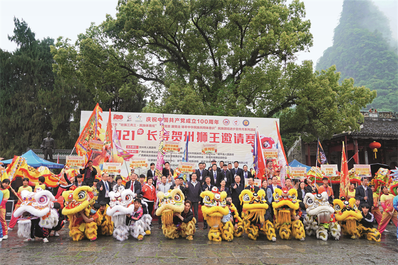 2“壮族三月三•民族体育炫”长寿贺州狮王邀请赛.jpg