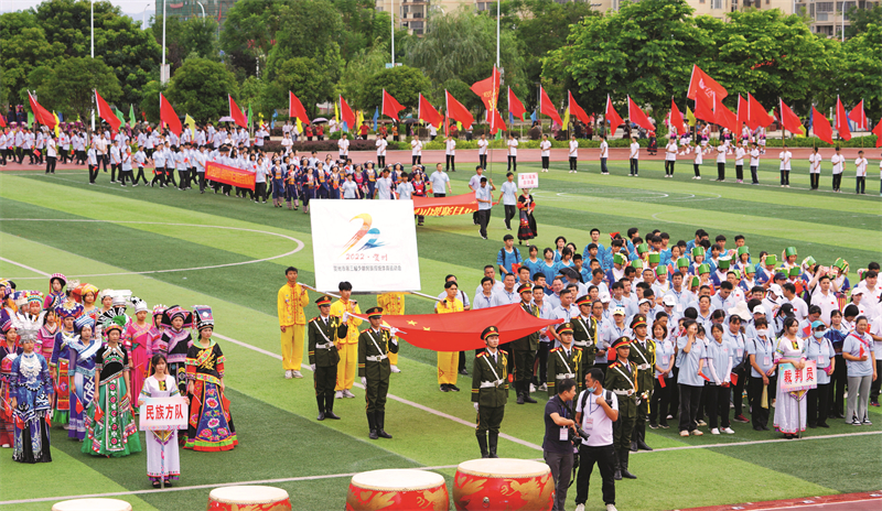 4贺州市第三届少数民族传统体育运动会开幕，民族文化体育事业蓬勃发展.jpg