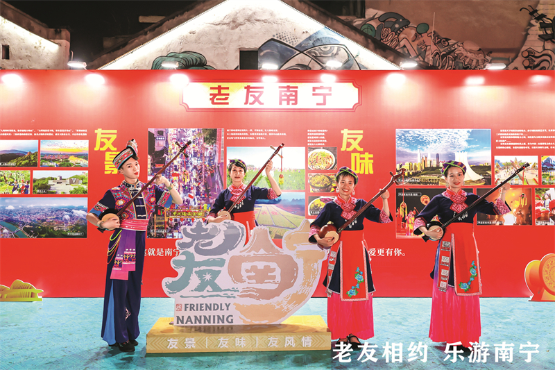 6 2022年7月，南宁市举办“老友相约·乐游南宁”文化旅游进商圈活动.jpg