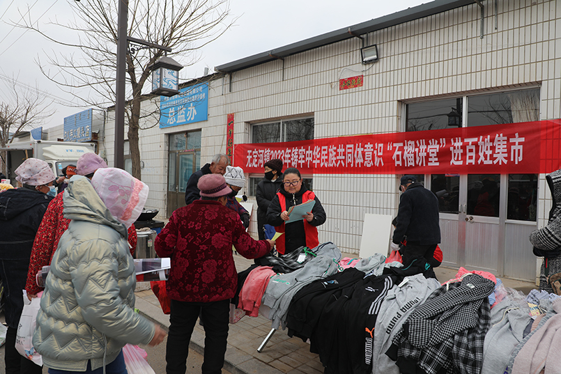 2023年2月21日  铸牢中华民族共同体意识“石榴讲堂”进百姓集市1.jpg