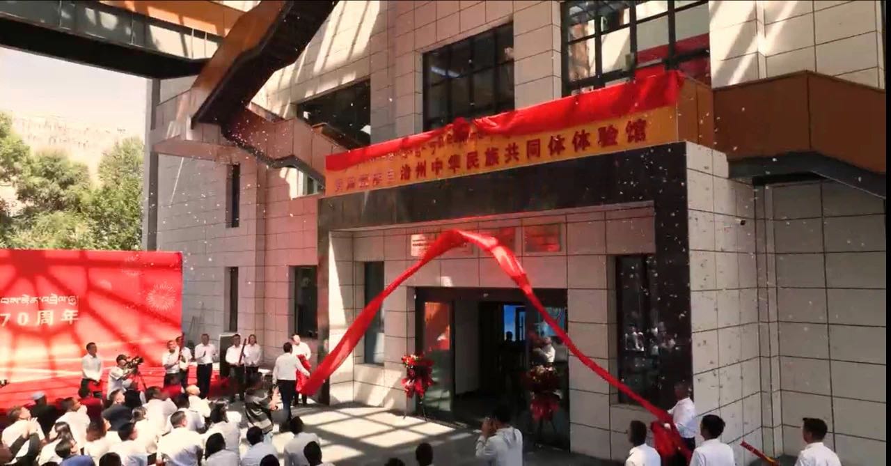 黄南2.jpg