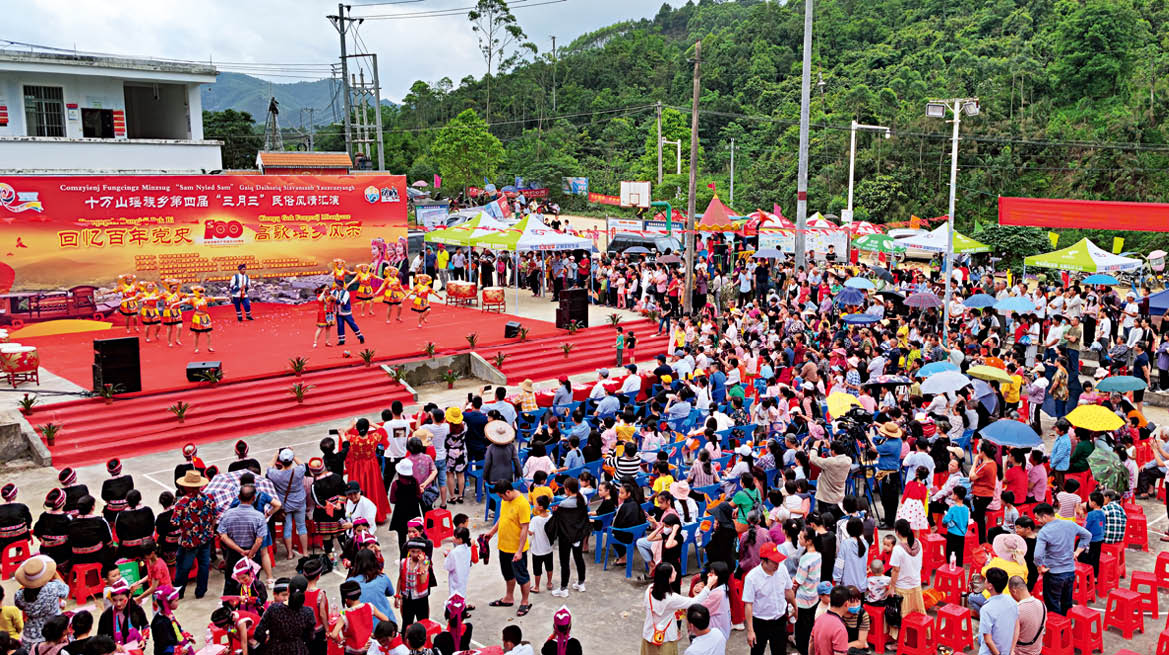 5.在十万山瑶族乡分会场举办“回忆百年党史_高歌瑶乡风采”活动.jpg