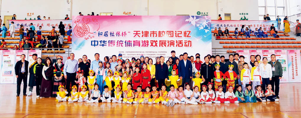 10月16日，圆满举办天津市校园记忆中华传统体育游戏展演活动.jpg