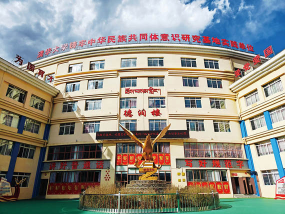 壤塘县寄宿制小学__金向德_摄.jpg
